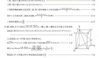 新丰县第一中学